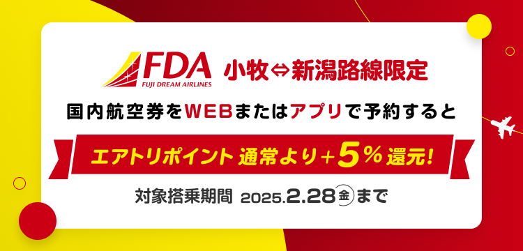 最安値を一括検索